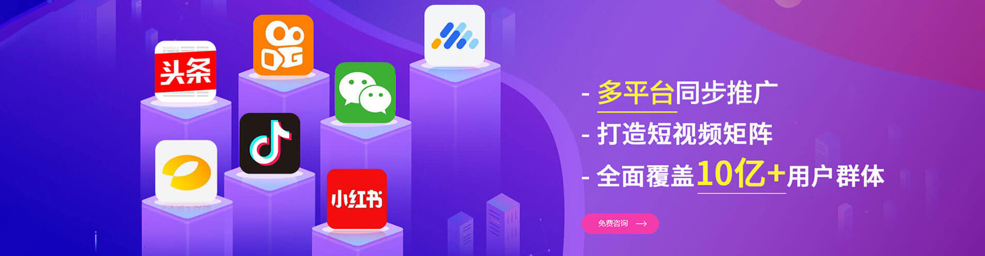 永康sem广告