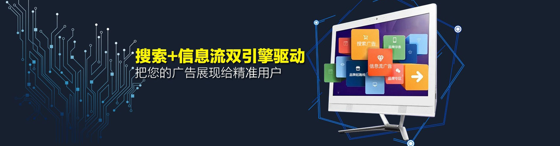 永康百度推广返点